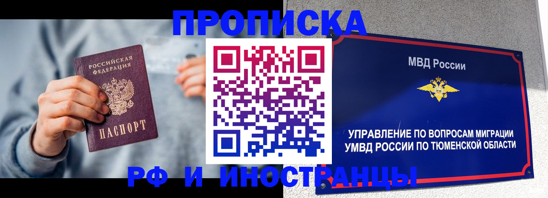 регистрация для школы в Пятигорске