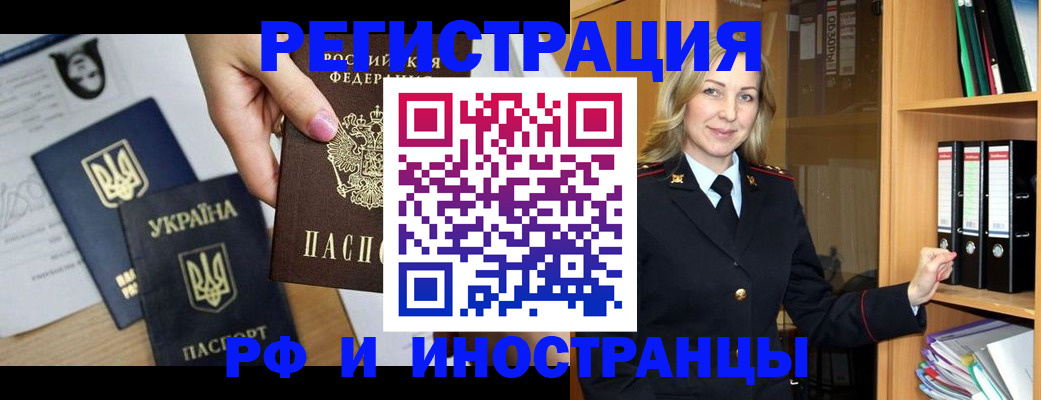 найти адрес прописки в Пятигорске