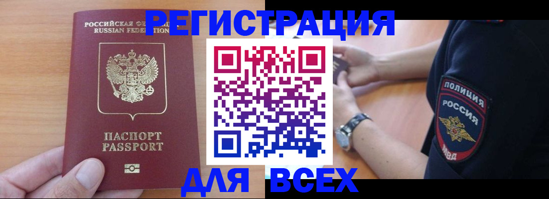 пропишу в квартире в Пятигорске